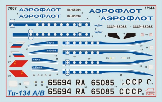 Модель для сборки «Пассажирский авиалайнер Ту-134А/Б-3»
