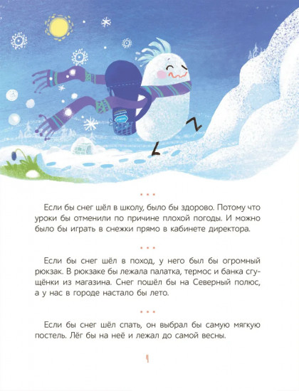 Тим живёт тут