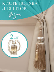 Кисти декоративные для штор - Фото 5