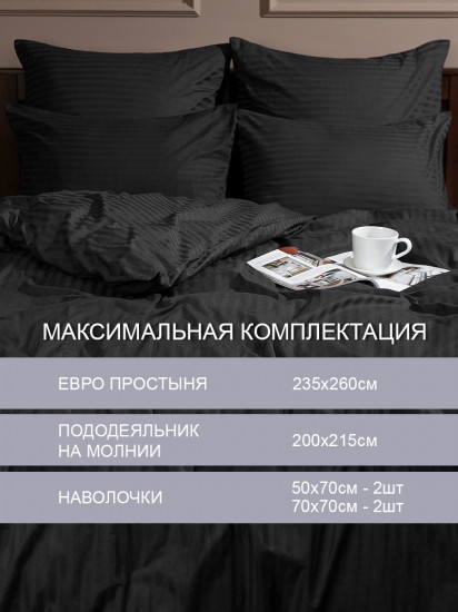 Комплект постельного белья