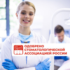 Ополаскиватель для полости рта отбеливающий - Фото 6