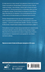 Мальчик в свете фар - Фото 1