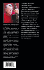 Все предельно - Фото 1