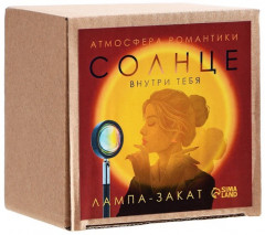 Лампа-закат «Солнце внутри тебя» - Фото 11