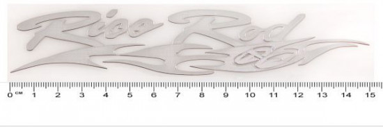 Эмблема «Rice rod»