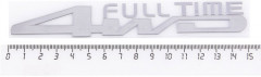 Эмблема «4WD Full Time» - Фото 2