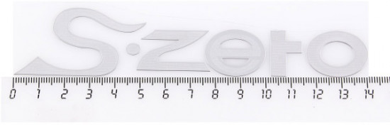 Эмблема «S Zero»