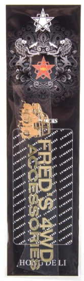 Эмблема «4WD Fred's Accessories»