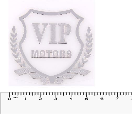 Шильдик «Vip Motors»