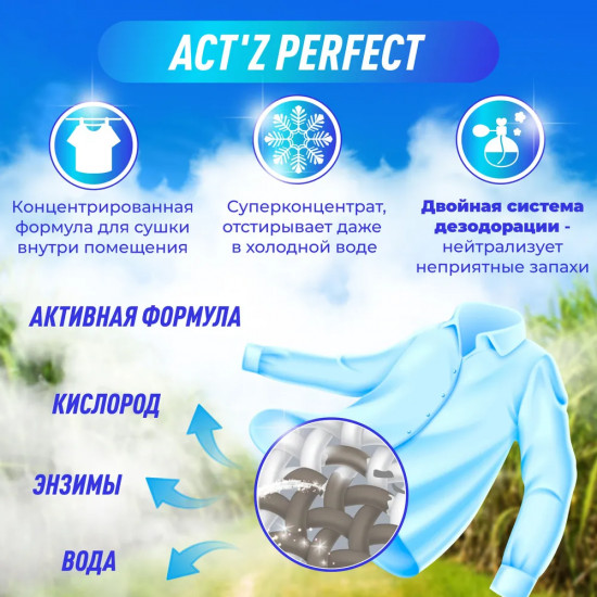 Гель для стирки «Fresh»