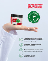 Маска против выпадения волос - Фото 3