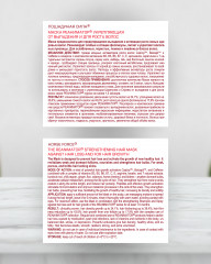 Маска против выпадения волос - Фото 4