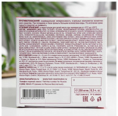 Маска против выпадения волос - Фото 6