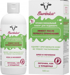 Набор Лосьон-кератолитик «Буренка» - Фото 4