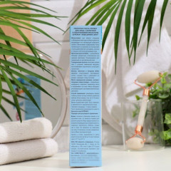 Маска-пилинг для лица «Буренка» - Фото 2