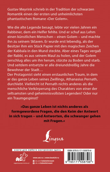 Der Golem