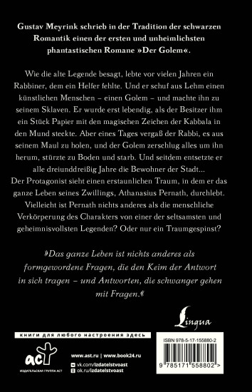 Der Golem