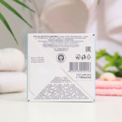 Крем для лица ночной «Буренка» - Фото 3