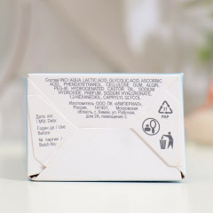 Пилинг для лица мультикислотный «Буренка» - Фото 3