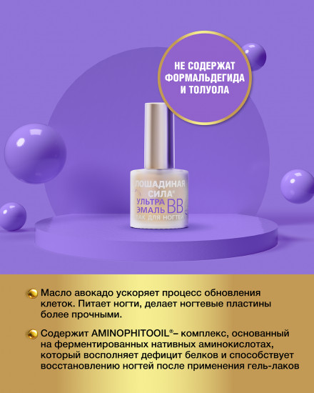 Лак для ногтей
