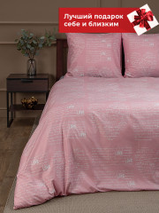 Комплект постельного белья «Heart» - Фото 8