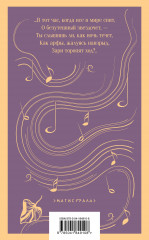 Камерная музыка - Фото 1