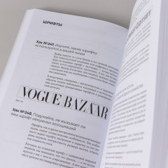 487 хаков для интернет-маркетологов. Как получить еще больше трафика и продаж - Фото 6