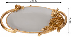 Поднос декоративный «Рококо» - Фото 1