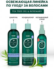 Кондиционер для волос с маслом чайного дерева и экстрактом розмарина - Фото 6