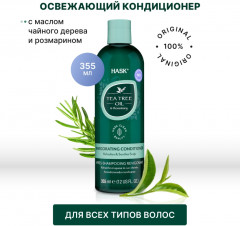 Кондиционер для волос с маслом чайного дерева и экстрактом розмарина - Фото 7