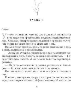 # Сеть