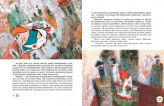 Всё о Малыше и Карлсоне - Фото 1