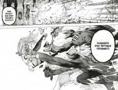 Моя геройская академия. Книга 14 - Фото 2