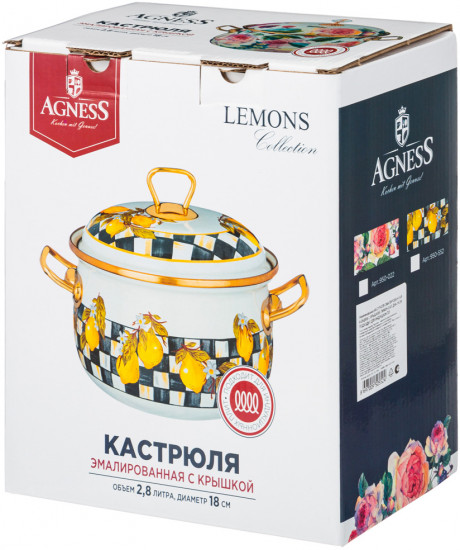 Кастрюля с крышкой «Лимон»