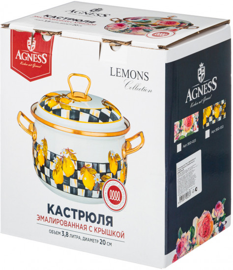 Кастрюля с крышкой «Лимон»