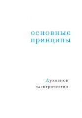 Путь художника - Фото 4