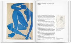 Matisse - Фото 6