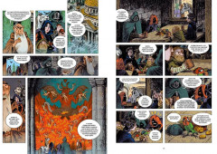 Не-Живые. Том 1 - Фото 3