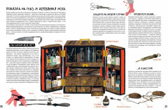 Вся правда о пиратах - Фото 3