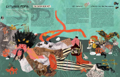 Вся правда о пиратах - Фото 5