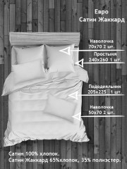 Комплект постельного белья «Vivo» - Фото 7