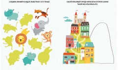 Цветные выходные. Чем заняться в хмурый день - Фото 5