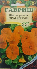 Семена. Фиалка рогатая (Виола рогатая) «Оранжевая», 0,01 г - Фото 1