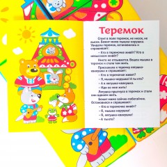 Кубики мягкие «Сказки в картинках» - Фото 2