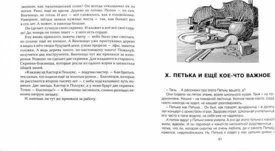 Скрипка неизвестного мастера