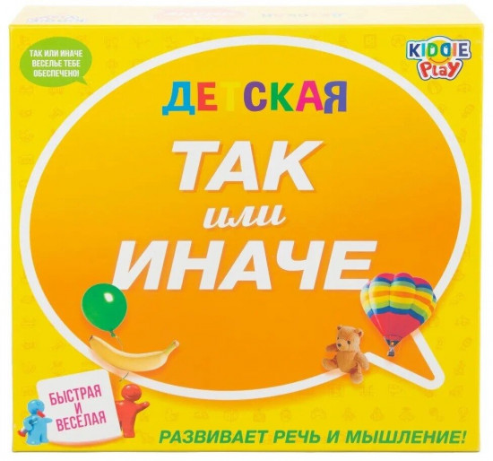 Игра настольная «Так или иначе. Детская»