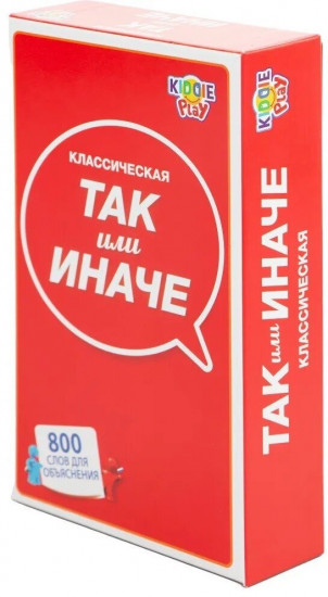 Игра настольная «Так или иначе. Классическая»