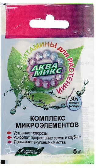 Комплекс микроэлементов «Аквамикс»