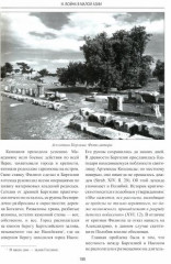 Рим против Македонии. Первая и Вторая македонские войны - Фото 2