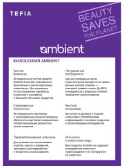 Лосьон-спрей для прикорневого объема и долговременной укладки волос - Фото 1